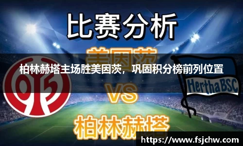 ladbrokes立博官网