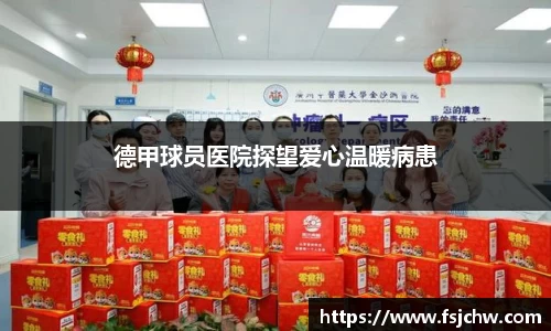 ladbrokes立博官网