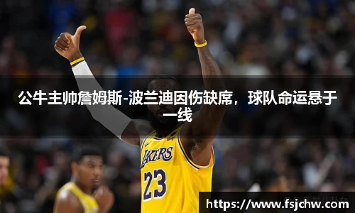 ladbrokes立博注册