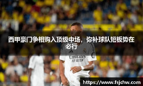ladbrokes立博app
