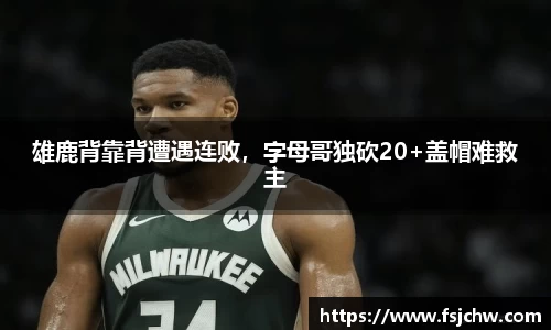 ladbrokes立博注册