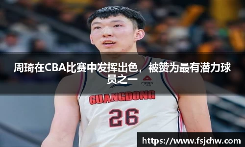 ladbrokes立博官网