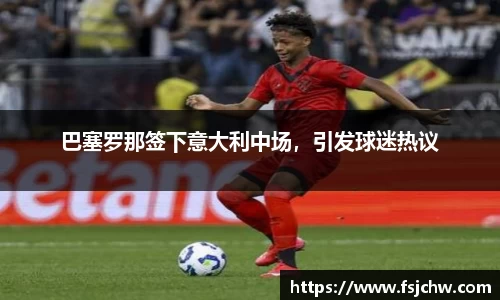 ladbrokes立博注册