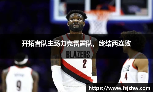 ladbrokes立博注册