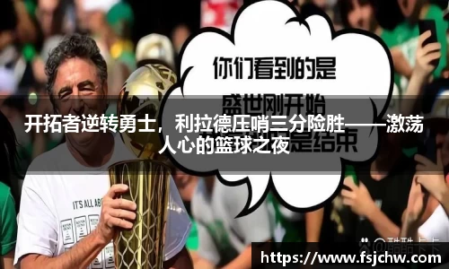 ladbrokes立博官网