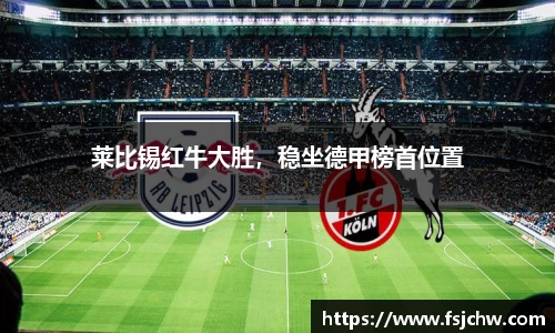 ladbrokes立博官网