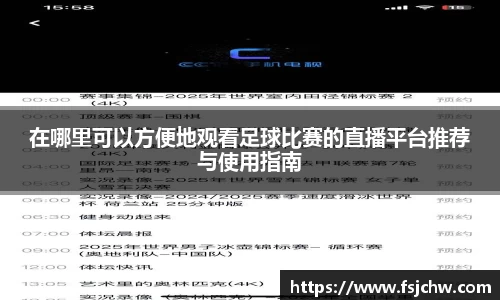 ladbrokes立博app