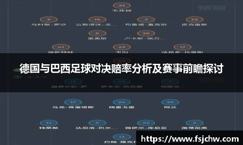 ladbrokes立博注册